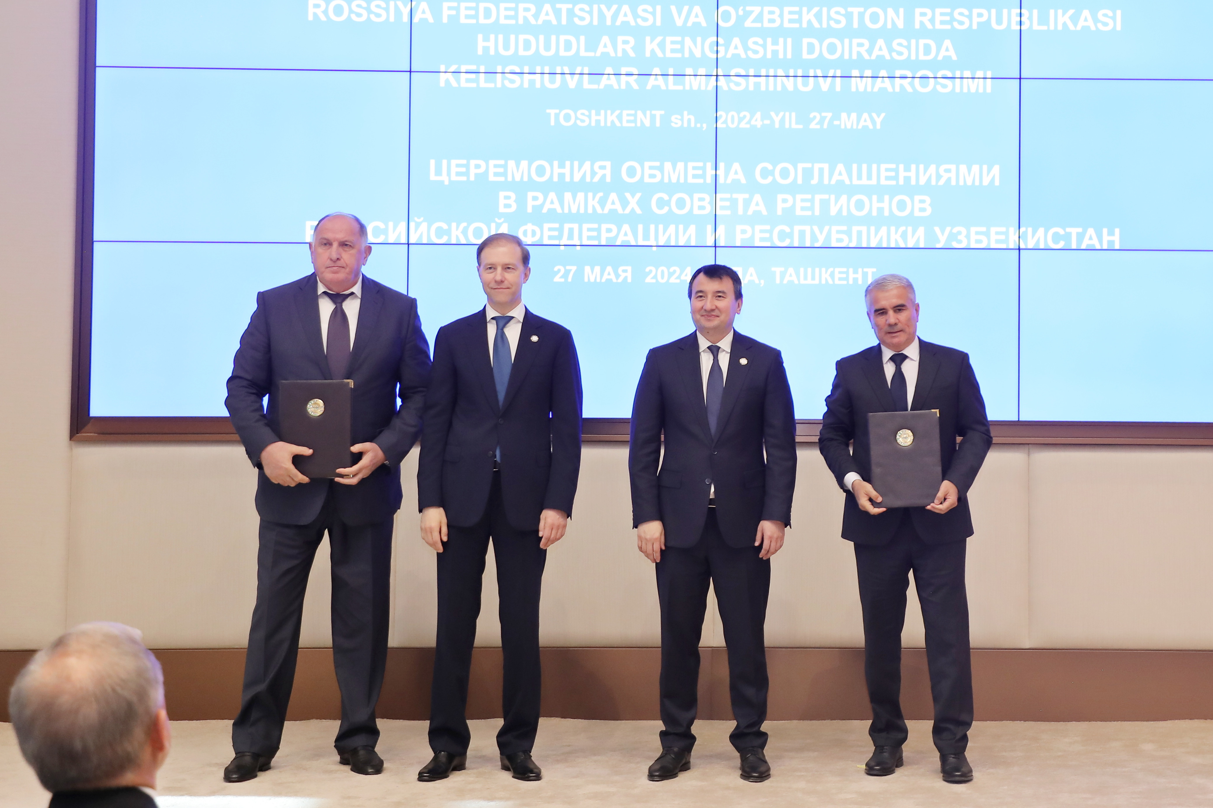 Дагестан и Наманганская область Узбекистана подписали соглашение о сотрудничестве