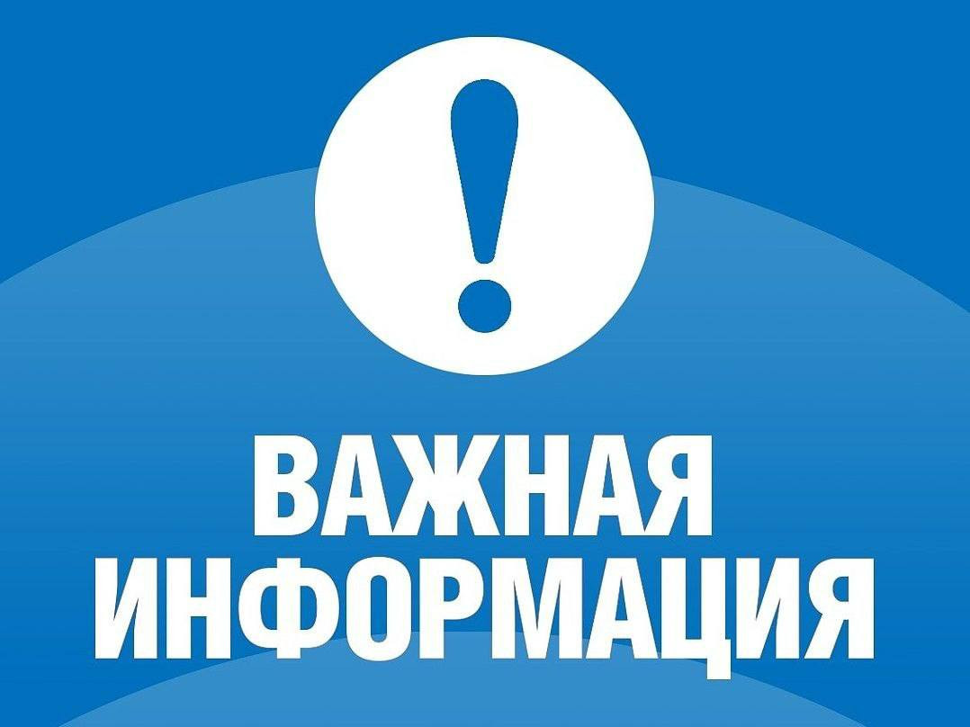 Уведомление о приеме предложений для формирования плана проведения экспертизы НПА на 2025 год