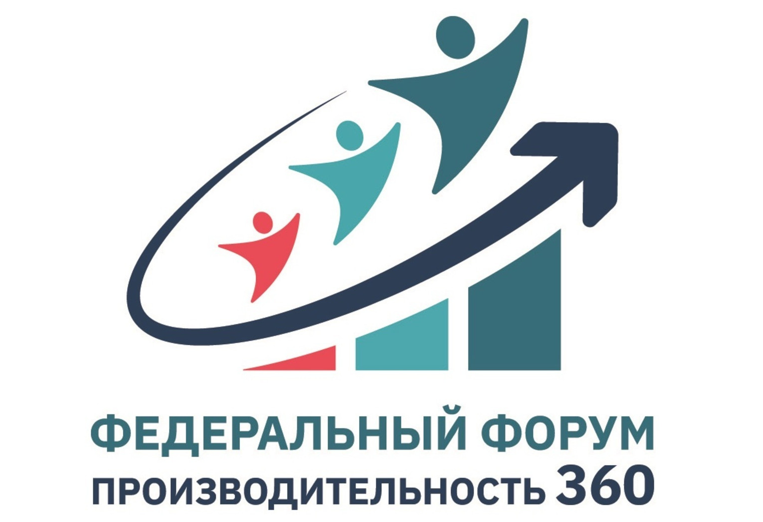 17 и 18 октября в Москве пройдет VI федеральный форум «Производительность 360»