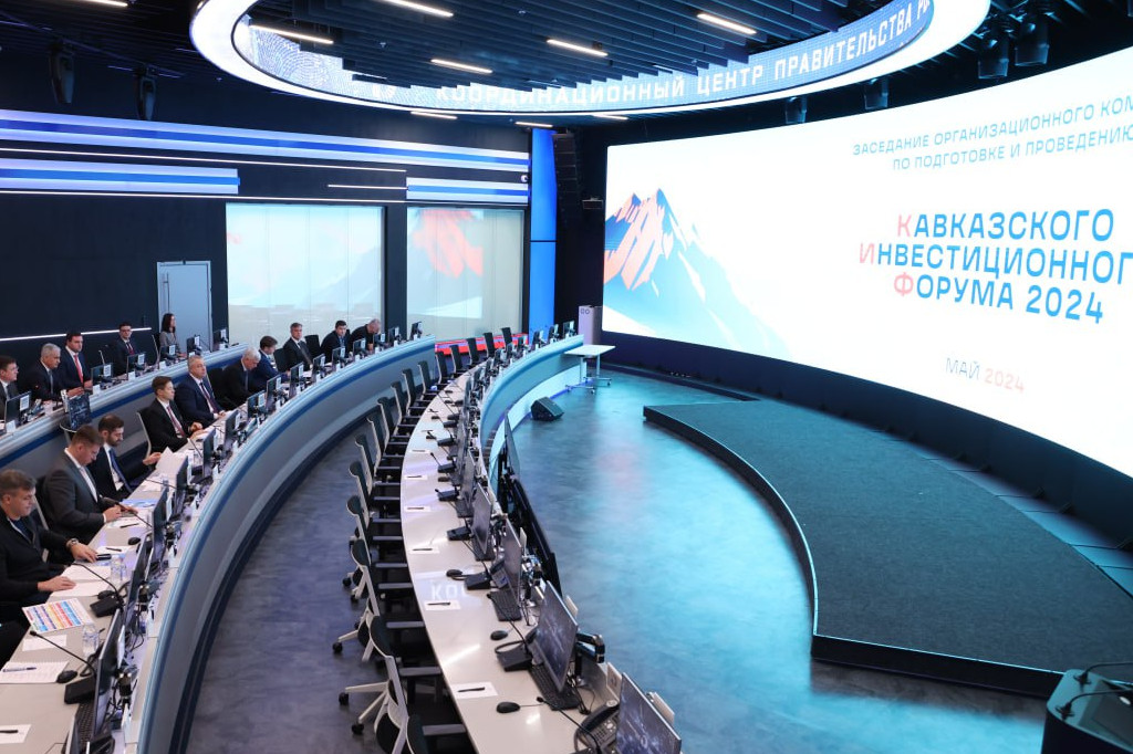 Дагестан выступит организатором стратегической сессии «Развитие горных территорий» на КИФ-2024