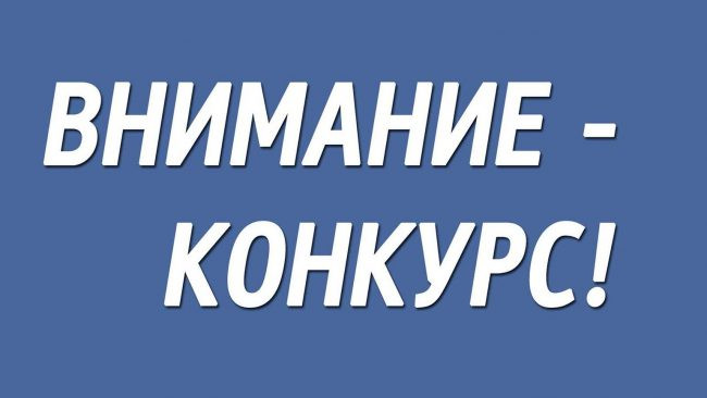 Объявлен конкурс на создание логотипа и юбилейной медали к 100-летию Минэкономразвития РД