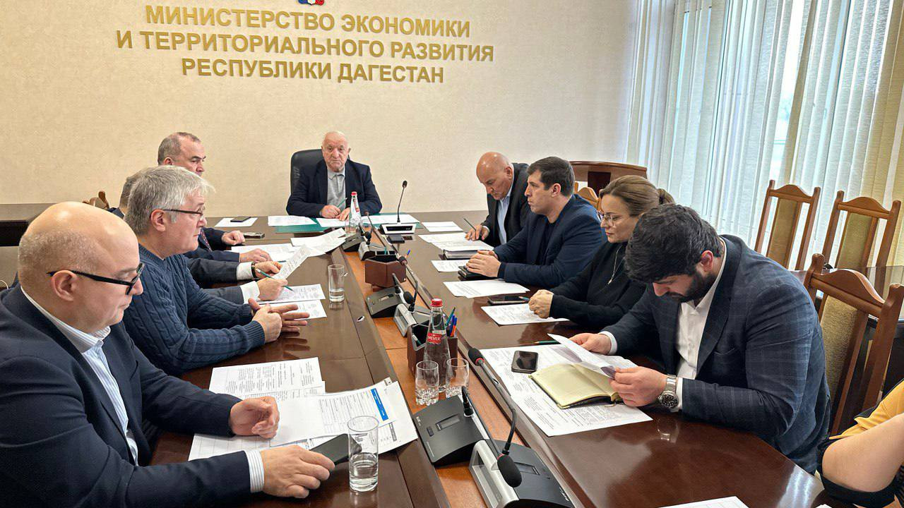 В Минэкономразвития РД состоялось итоговое заседание Общественного совета