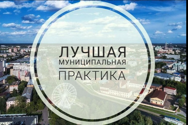 В Дагестане проходит региональный этап конкурса «Лучшая муниципальная практика»