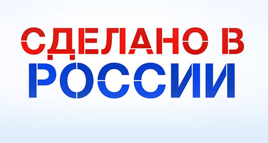 АСИ и Фонд Росконгресс принимают заявки на конкурс перспективных российских брендов
