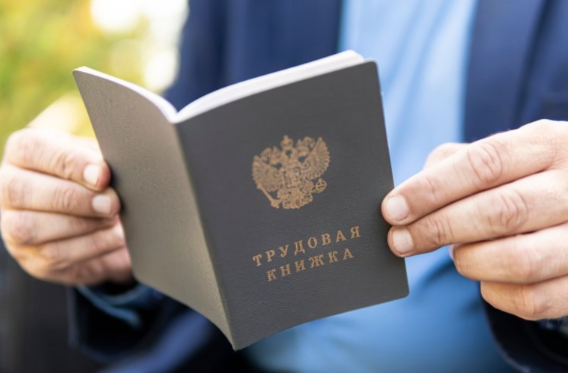 Программа субсидирования найма продлена до конца 2023 года