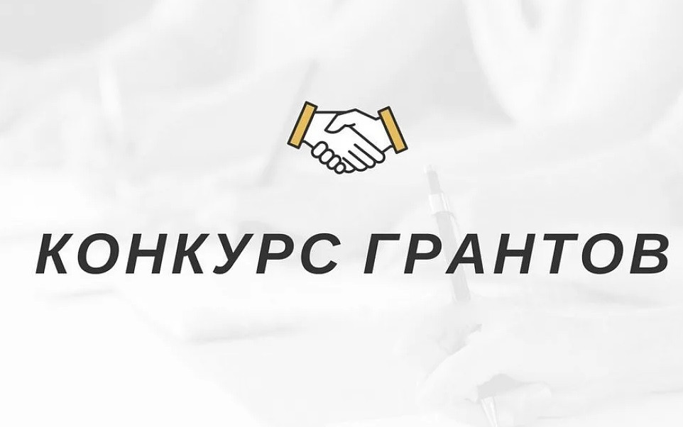 Конкурс на соискание грантов Главы РД в 2023 году стартует 15 февраля