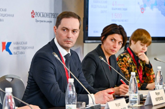 На полях Кавказской инвестиционной выставки обсудили перспективы механизма СЗПК