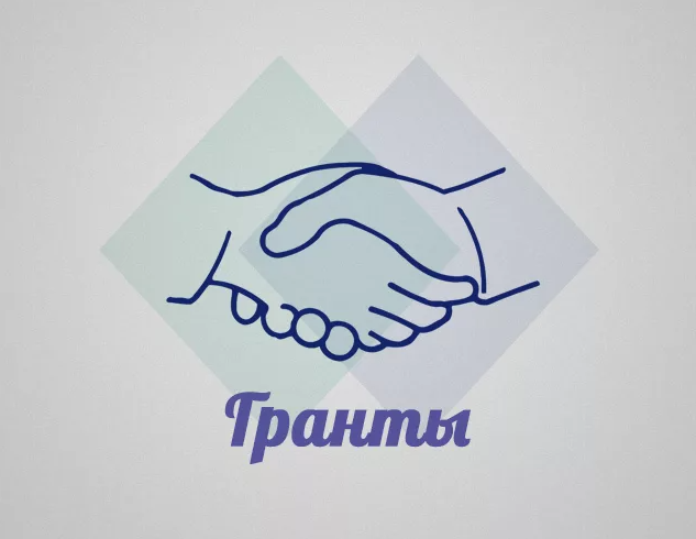 Продолжается приём документов для участия в конкурсе проектов на гранты Главы РД в области экономики