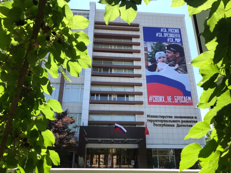 С Днём России!