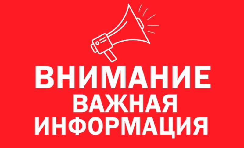 Итоги конкурса на замещение вакантных должностей государственной гражданской службы Республики Дагестан в Минэкономразвития РД