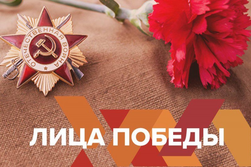 МФЦ Дагестана присоединились к проекту «Лица Победы»