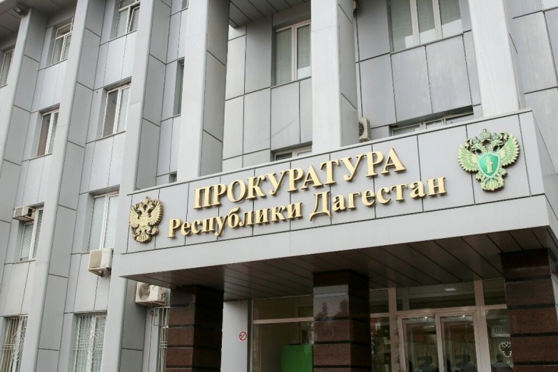 Адильхан Ахмедов принял участие в межведомственном совещании Прокуратуры РД