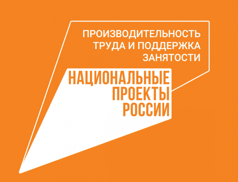 Предприятия Дагестана участвуют в программе «Лидеры производительности»