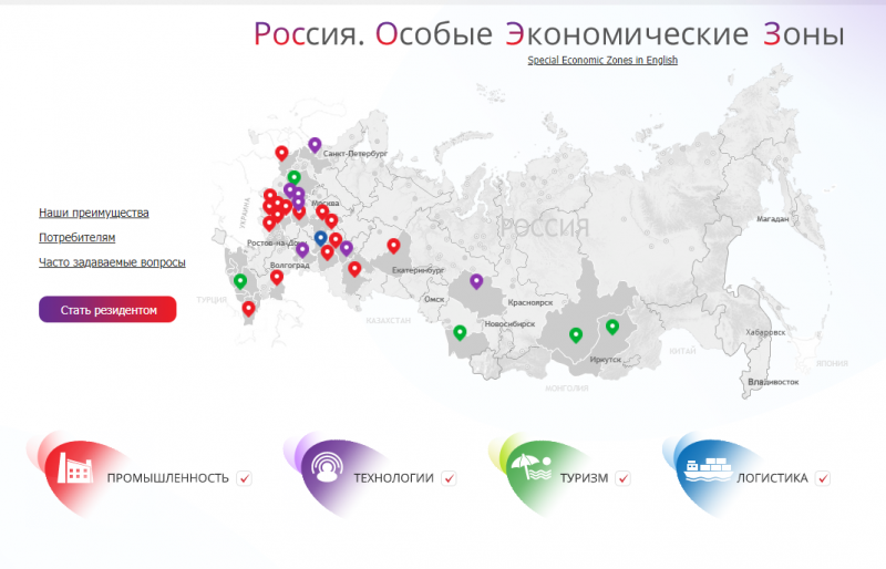 Получить статус резидента особой экономической зоны стало проще