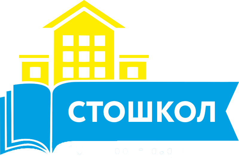 Стартовал приемок заявок на участие в проекте «100 школ» в 2022 году