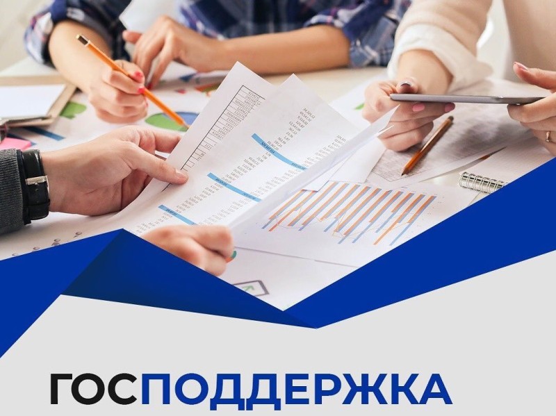 Расширена программа стимулирования найма в рамках поддержки рынка труда