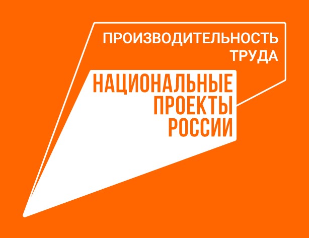 Дагестанские предприятия могут принять участие в конкурсном отборе для создания корпоративных центров опережающей подготовки