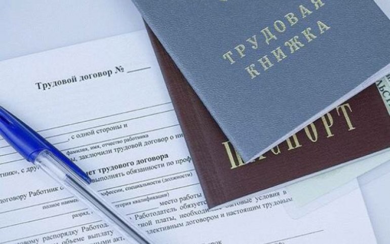 Правительство утвердило постановление о сохранении рабочих мест для мобилизованных граждан