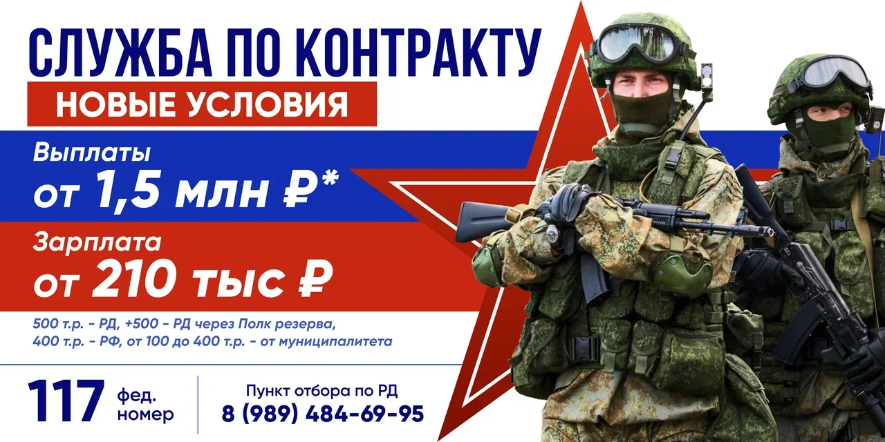 Горы