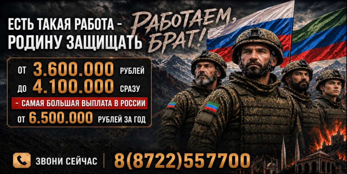 Военная служба по контракту
