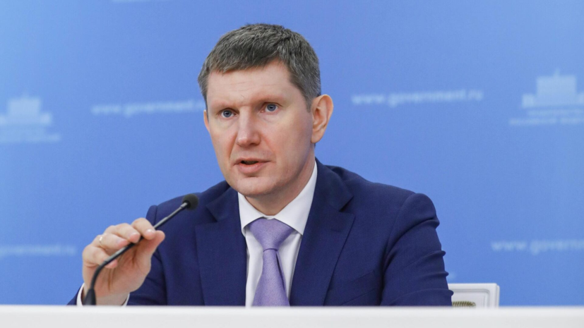 Правительство утвердило приоритеты развития регионов до 2030 года