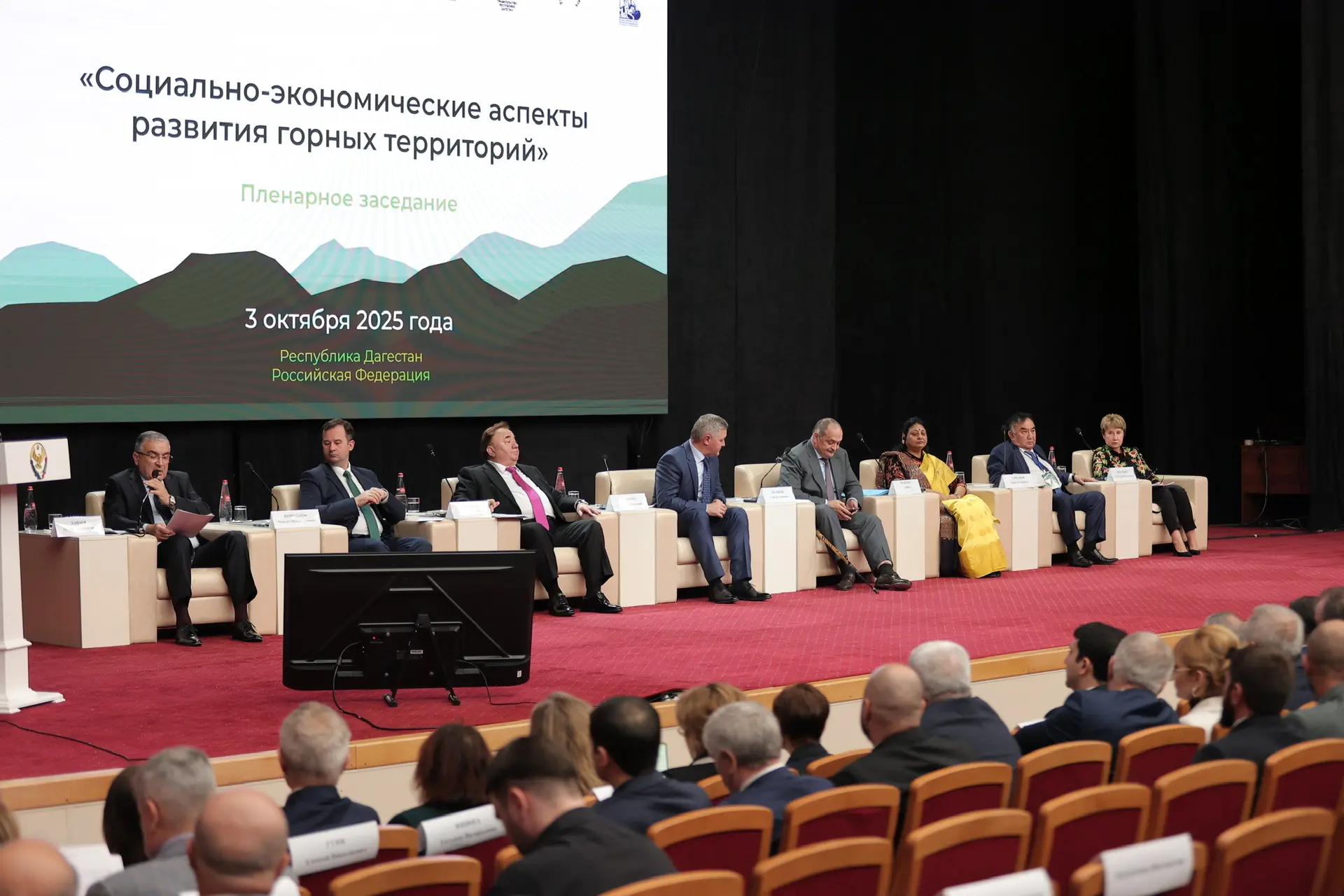 Итоги года: Устойчивое развитие горных территорий - от дискуссий к действиям