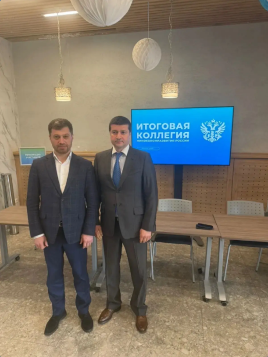 Шамиль Аммаев принял участие в итоговой Коллегии Минэкономразвития России в Москве