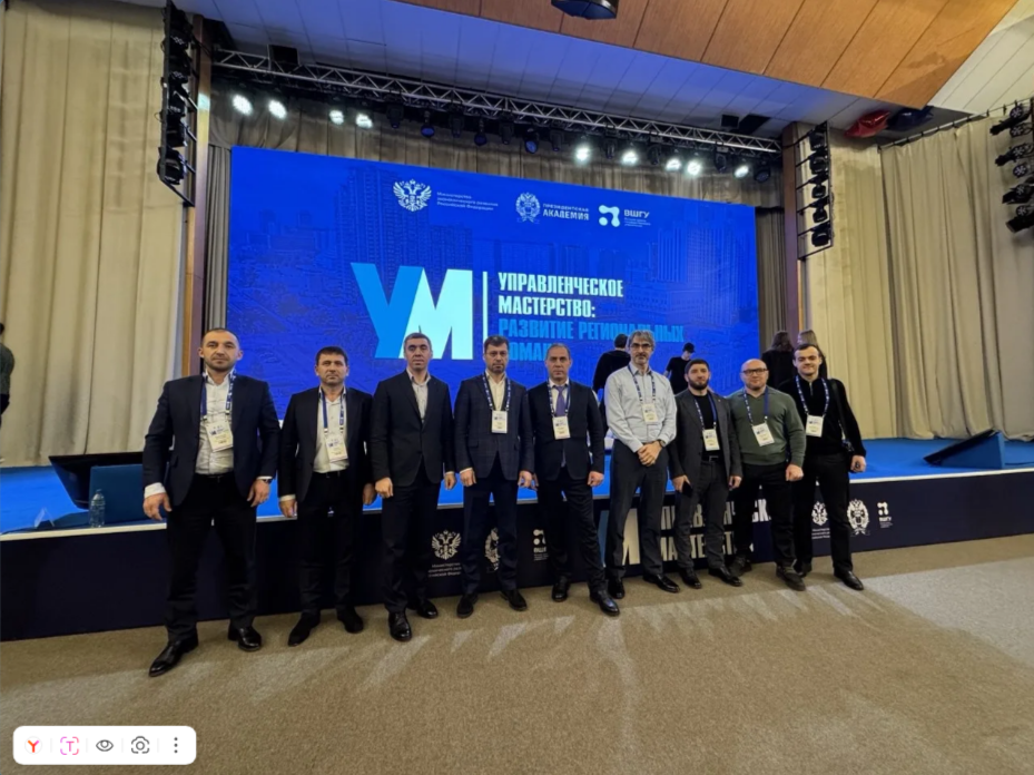 Шамиль Аммаев приступил к обучению в программе «Управленческое мастерство: развитие региональных команд»