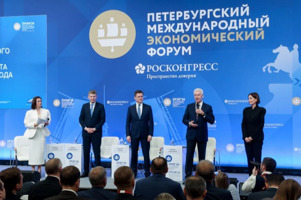 На ПМЭФ-2026 представили Национальный рейтинг инвестиционного климата