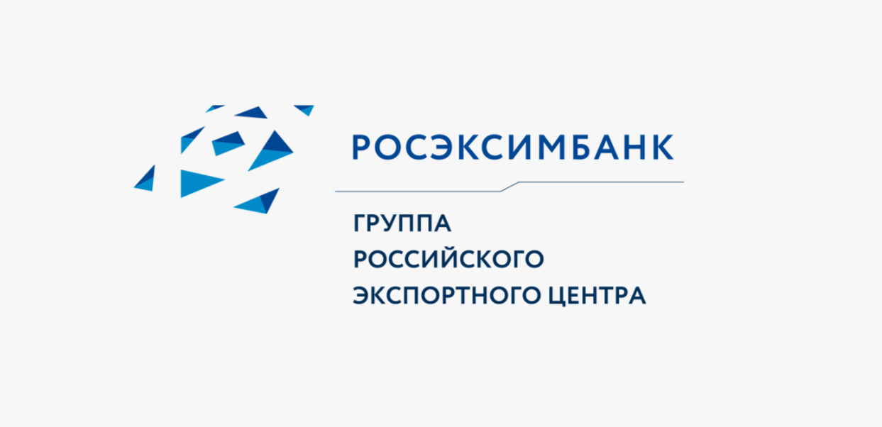 РОСЭКСИМБАНК сделал расчеты для экспортеров быстрее и выгоднее