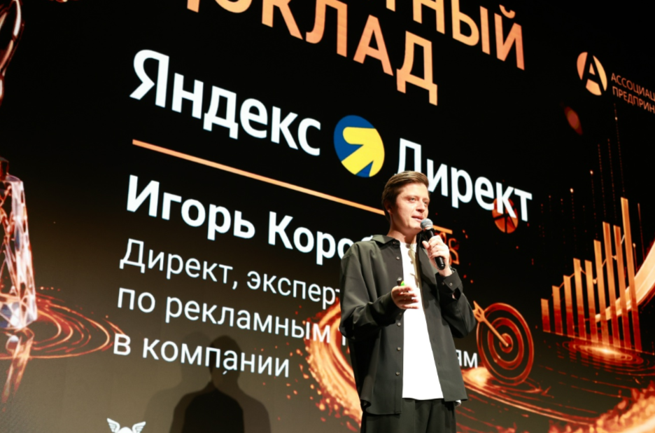 Стартовал прием заявок на премию «Предприниматель года — 2026»