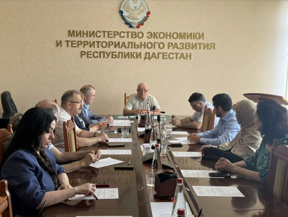 Сегодня состоялось заседание Общественного совета при Министерстве экономики и территориального развития Республики Дагестан.