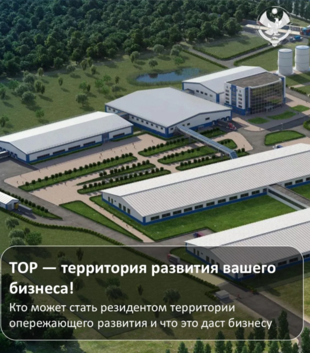 О налоговых преференциях для инвесторов в ТОР «Каспийск» и «Дагестанские Огни»