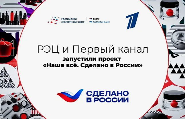 Поддержим дагестанские бренды: стартовало голосование за участников премии «Экспортер года. Сделано в России – 2026»