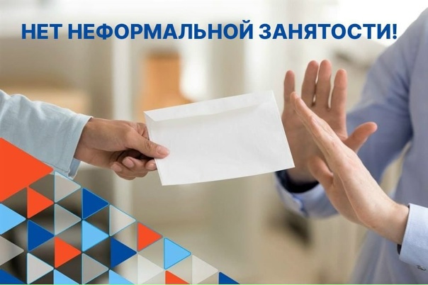 «Серая» зарплата: почему это ловушка для работника