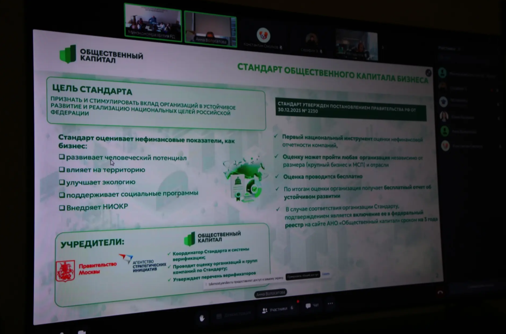 Бизнесу Дагестана рассказали о новых возможностях