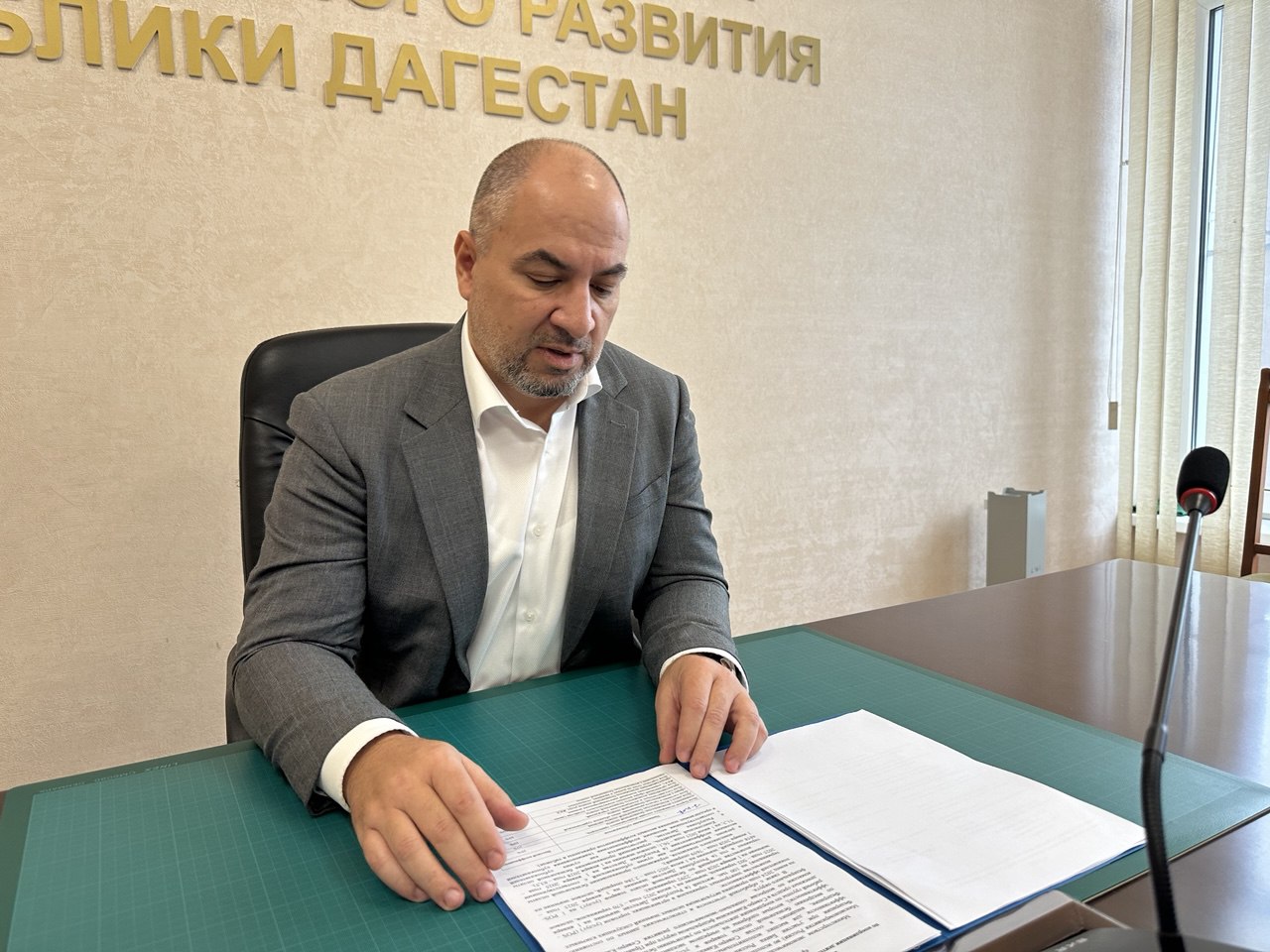 В Минэкономразвития РД обсудили меры по увеличению доли безналичных платежей