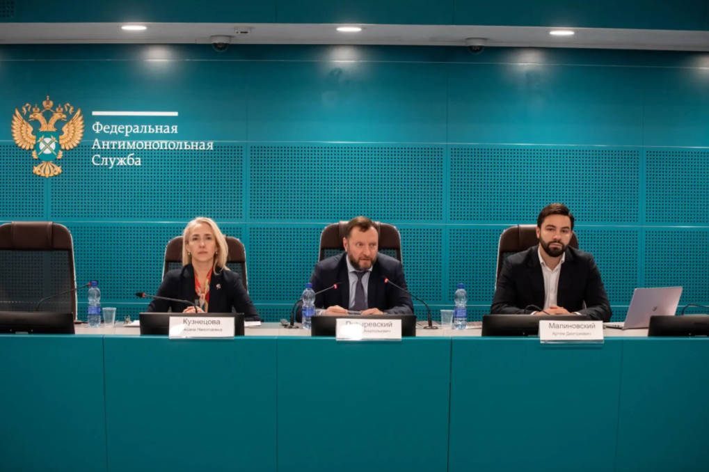 Марат Сайпулаев принял участие в заседании Экспертного совета по развитию конкуренции