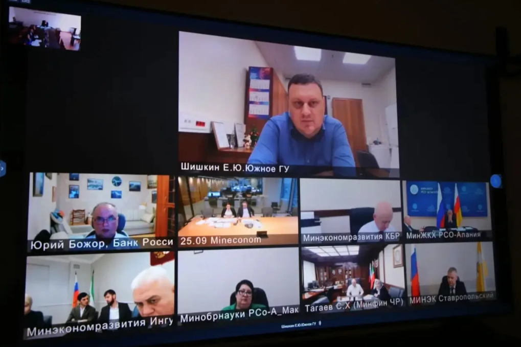 Вопросы увеличения безналичного оборота в СКФО обсудили на межрегиональном совещании