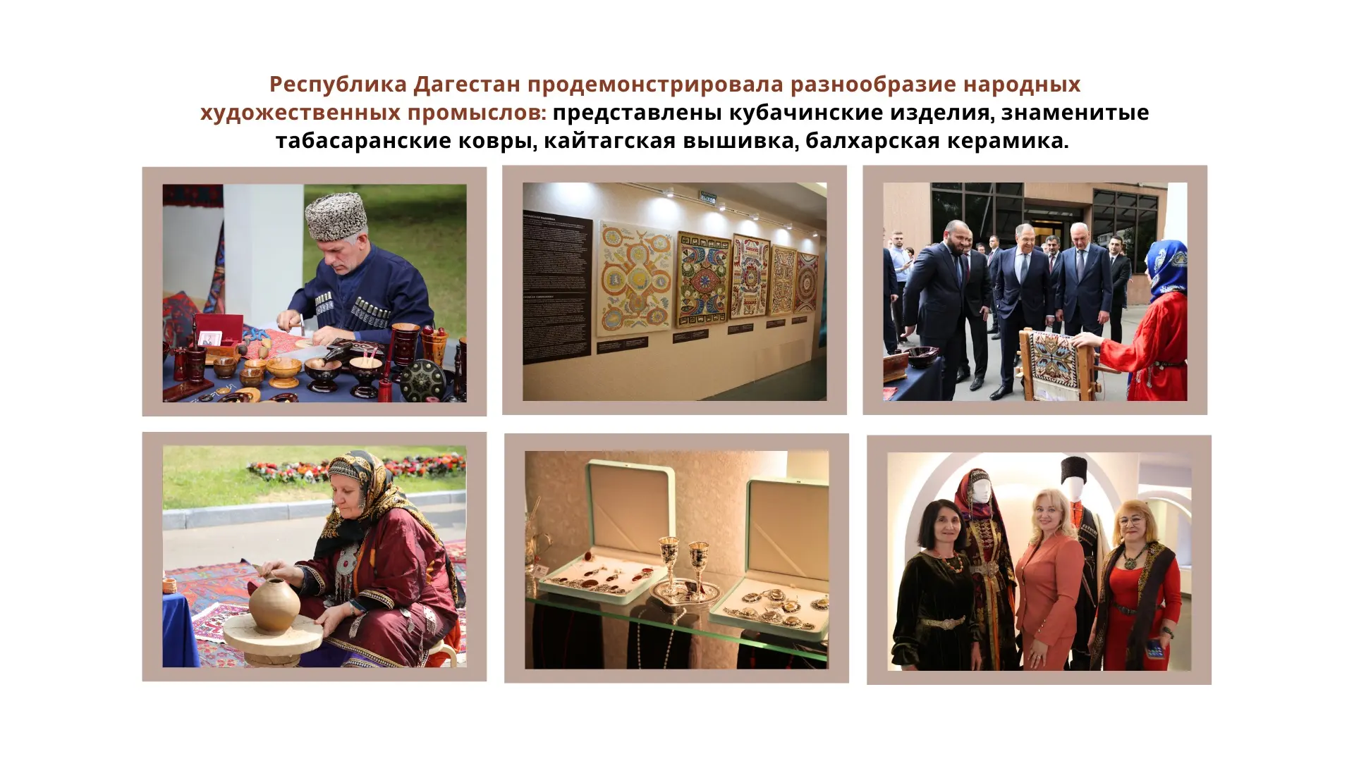 Презентация экономического потенциала Дагестана в МИД России вошла в число важных событий 2025 года по развитию международного сотрудничества