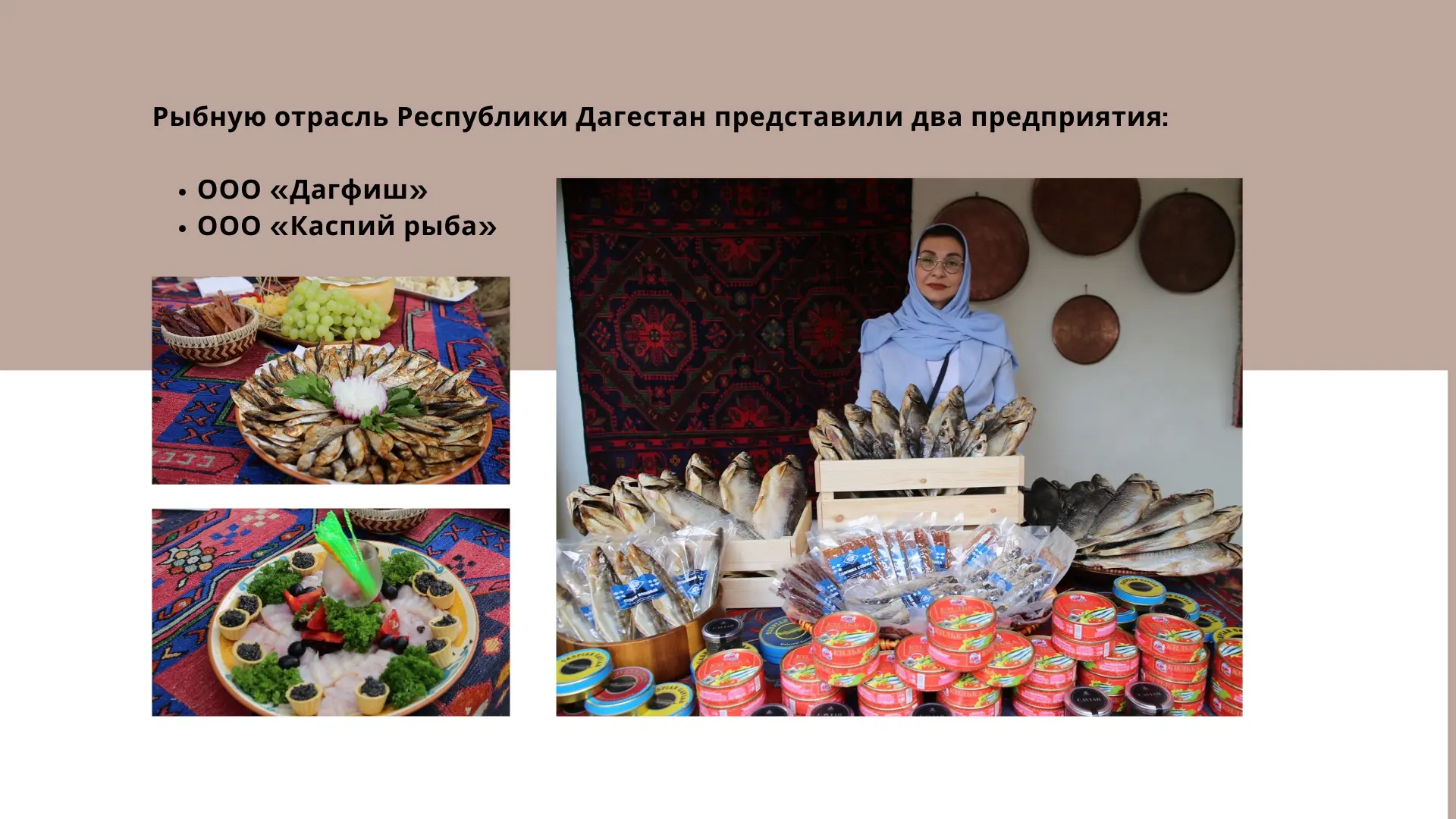 Презентация экономического потенциала Дагестана в МИД России вошла в число важных событий 2025 года по развитию международного сотрудничества