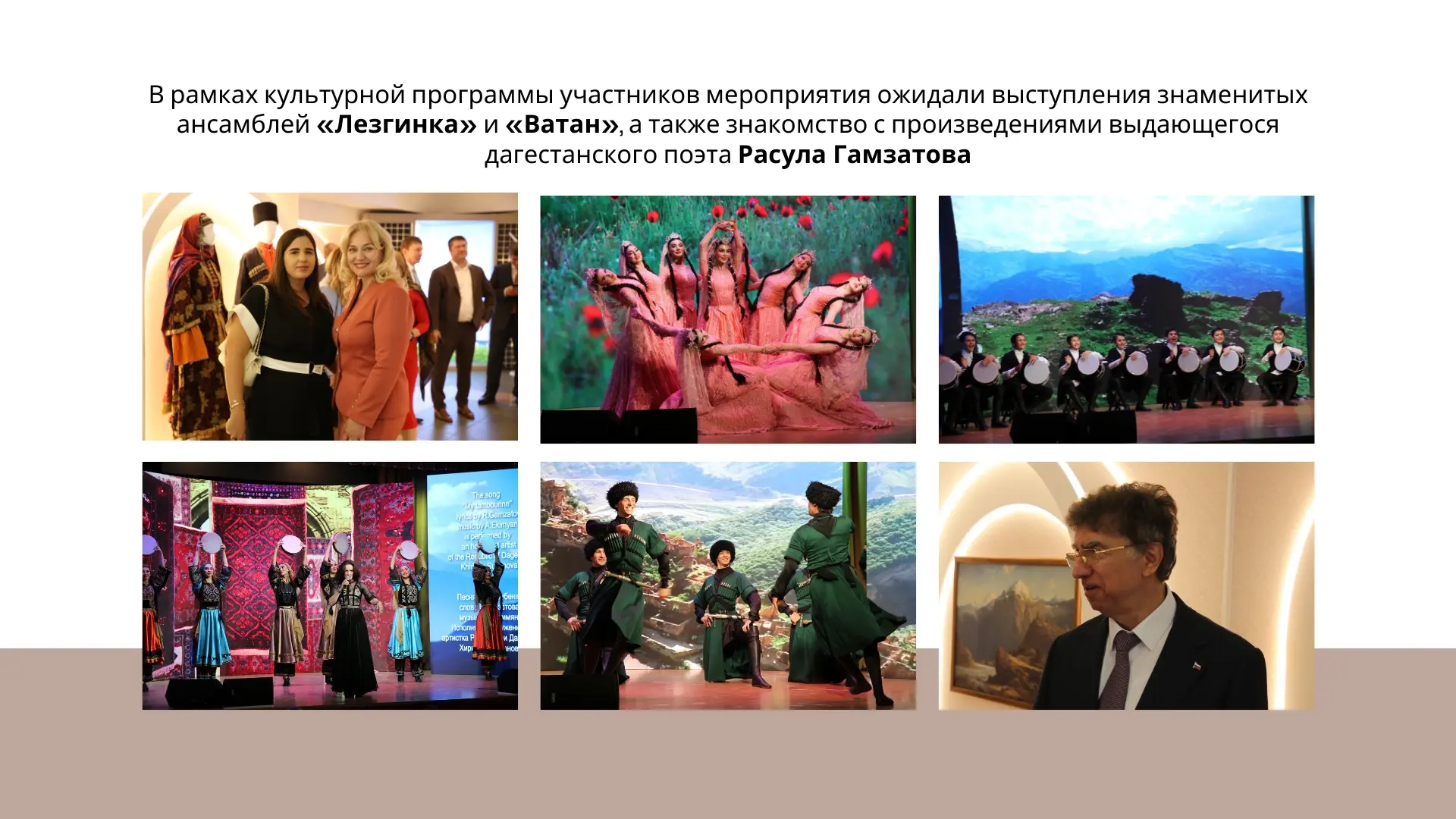 Презентация экономического потенциала Дагестана в МИД России вошла в число важных событий 2025 года по развитию международного сотрудничества