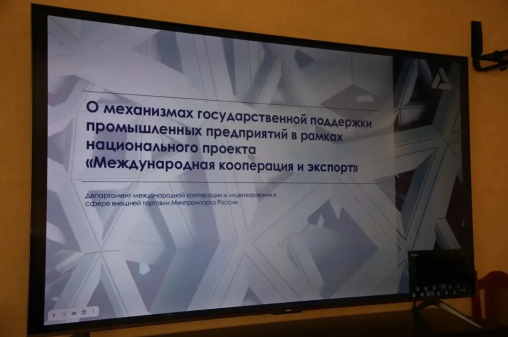Коллектив Минэкономразвития Дагестана принял участие в совещании по обсуждению планов поддержки экспорта на 2026 год