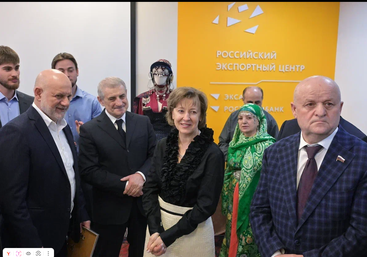 В Российском экспортном центре прошёл День Республики Дагестан