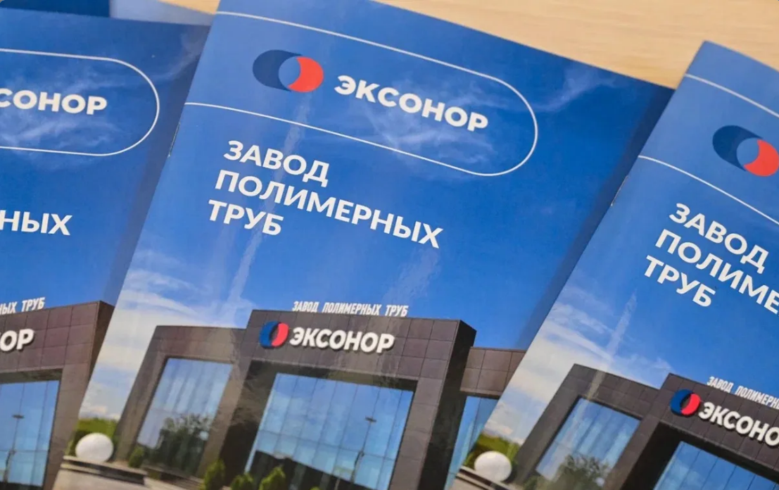 Дагестанские предприятия представили продукцию в Российском экспортном центре