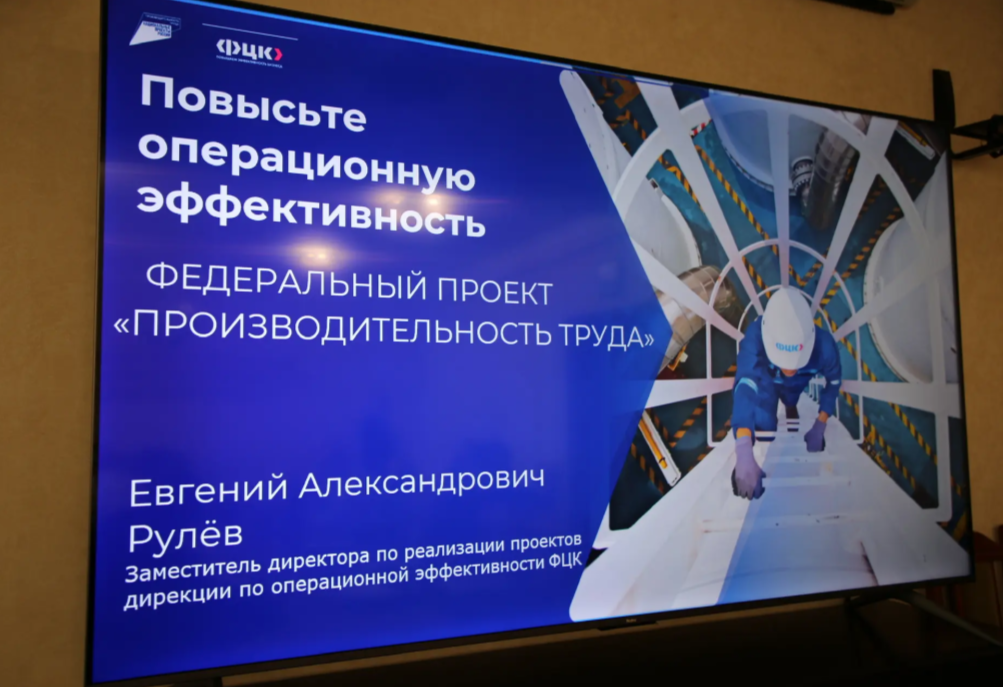 В Дагестане в рамках нацпроекта «Эффективная и конкурентная экономика» обсудили повышение производительности труда