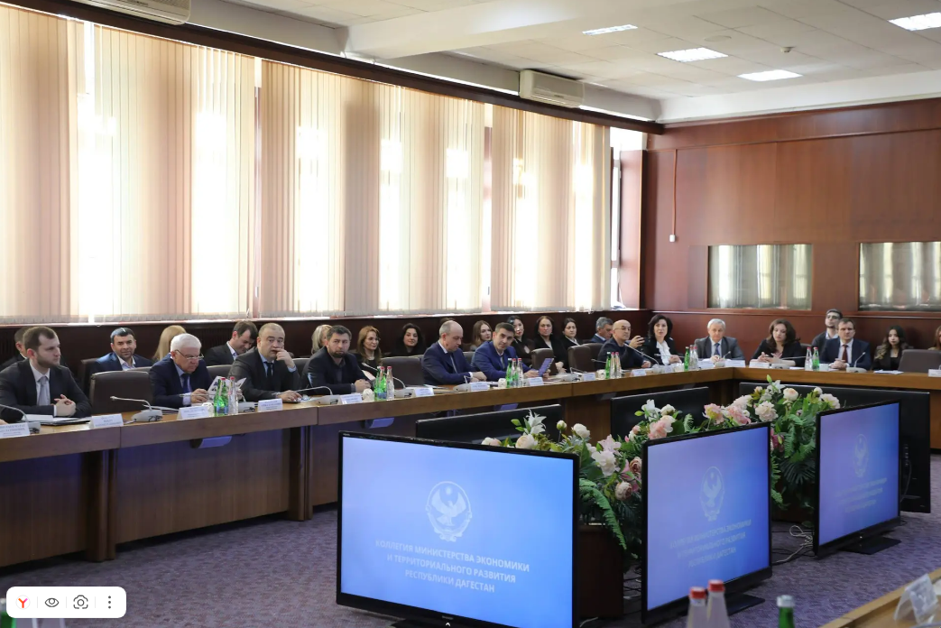 В Махачкале подвели итоги работы Минэкономразвития Дагестана за 2025 год