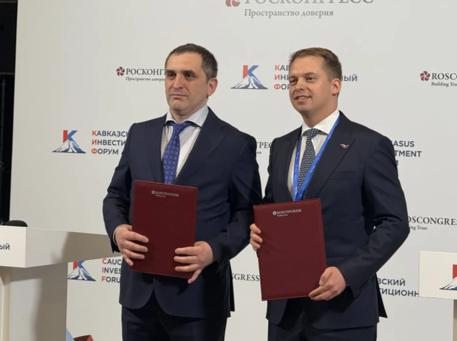 Гаджи Султанов принял участие в подписании «дорожной карты» по экспорту между Минэкономразвития РФ и АО «РЭЦ»