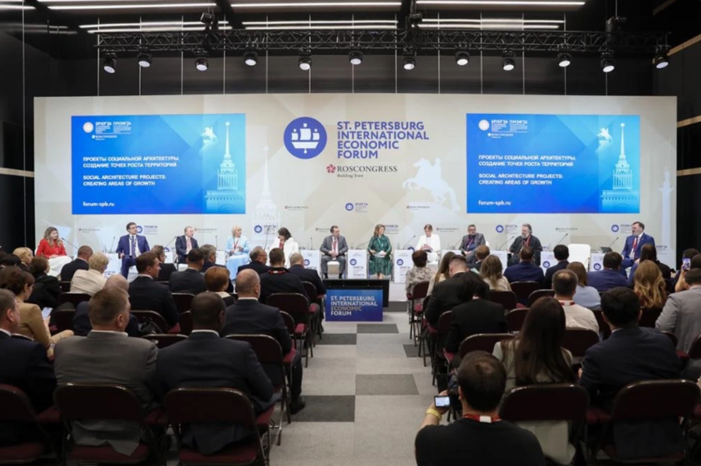 На ПМЭФ-2026 представили Национальный рейтинг инвестиционного климата