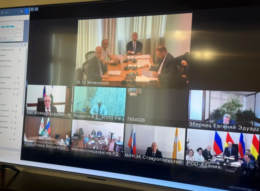 Камиль Изиев принял участие в заседании Межведомственной рабочей группы по координации деятельности по развитию безналичного оборота денежных средств в СКФО
